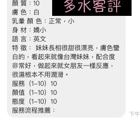 多水實照_2