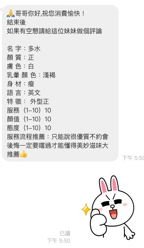 多水實照_8