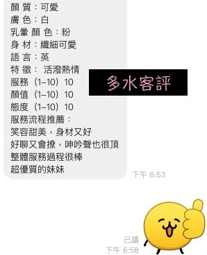 多水實照_4
