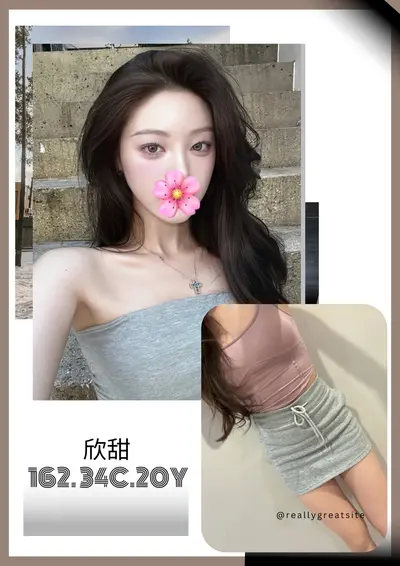 欣甜實照_2