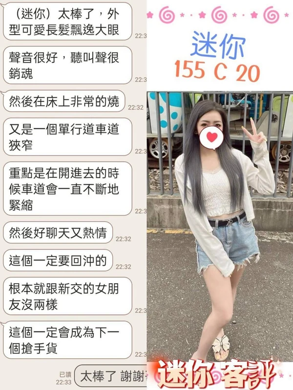 迷你實照_2