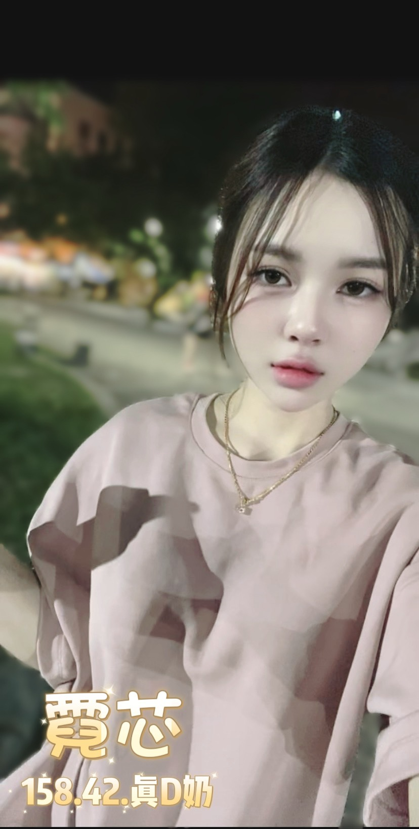 霓芯實照_18