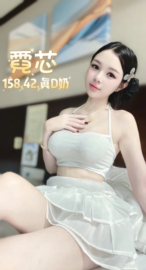 霓芯實照_7