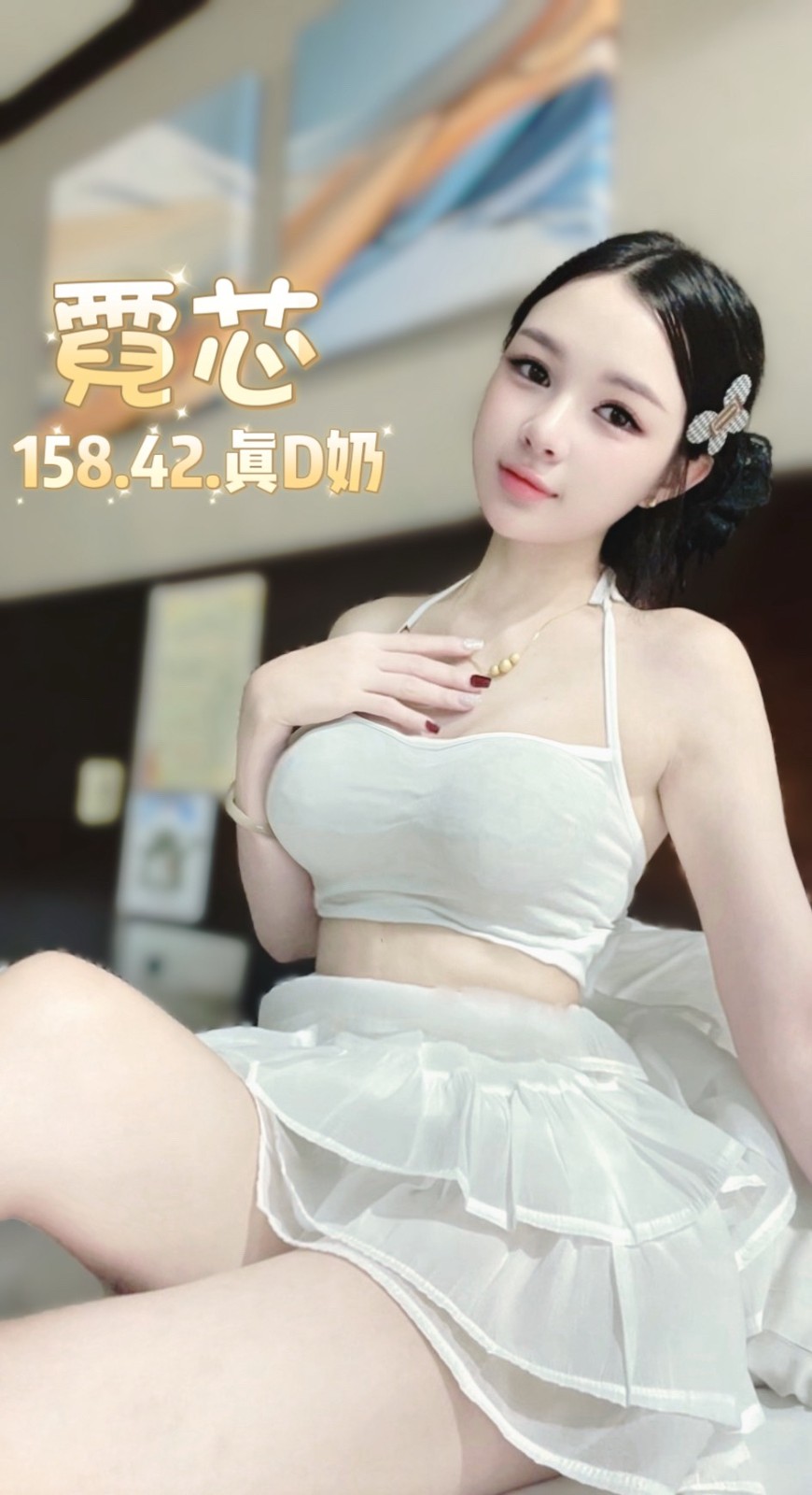 霓芯實照_16