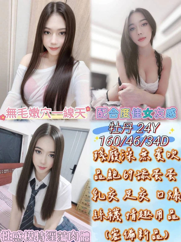 牡丹實照_4