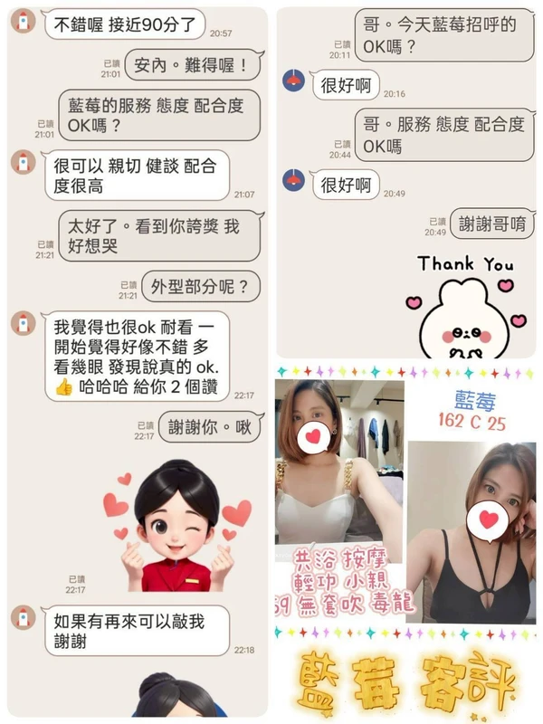 藍莓實照_3