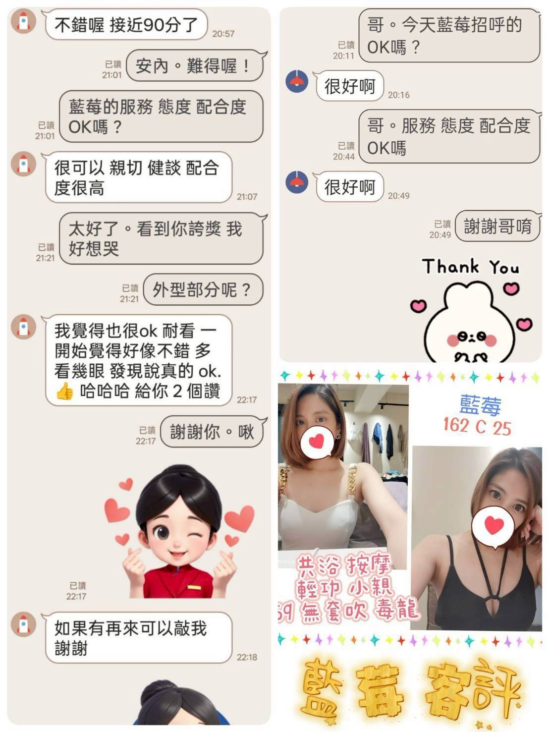 藍莓實照_6