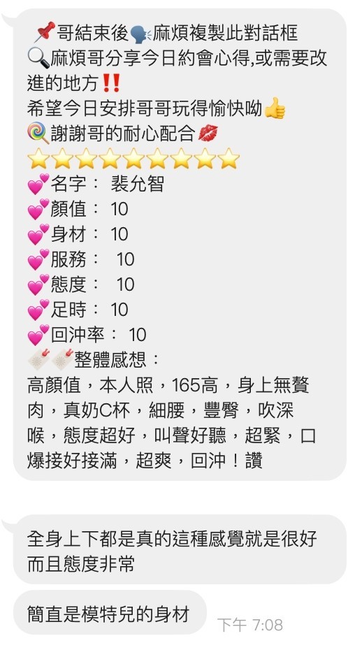 裴允智實照_3