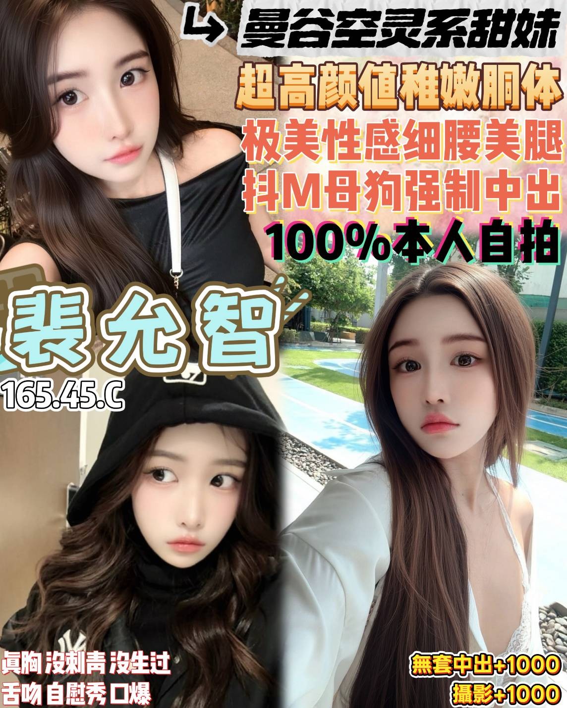 裴允智實照_4