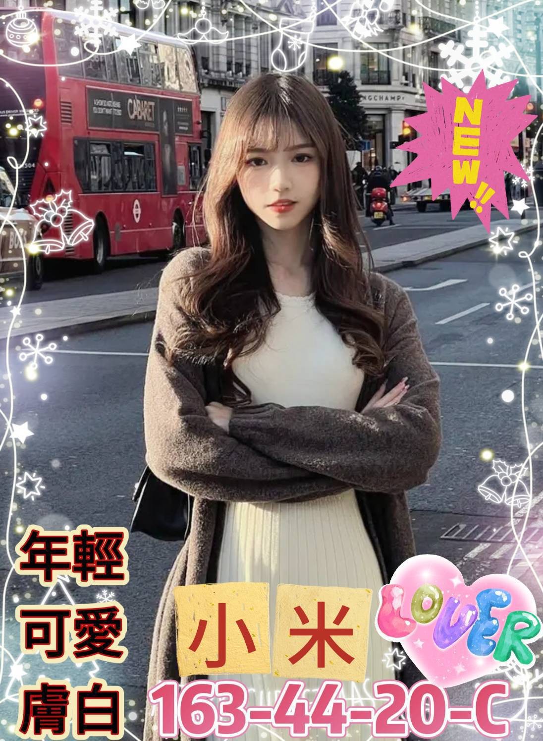 小米實照_2