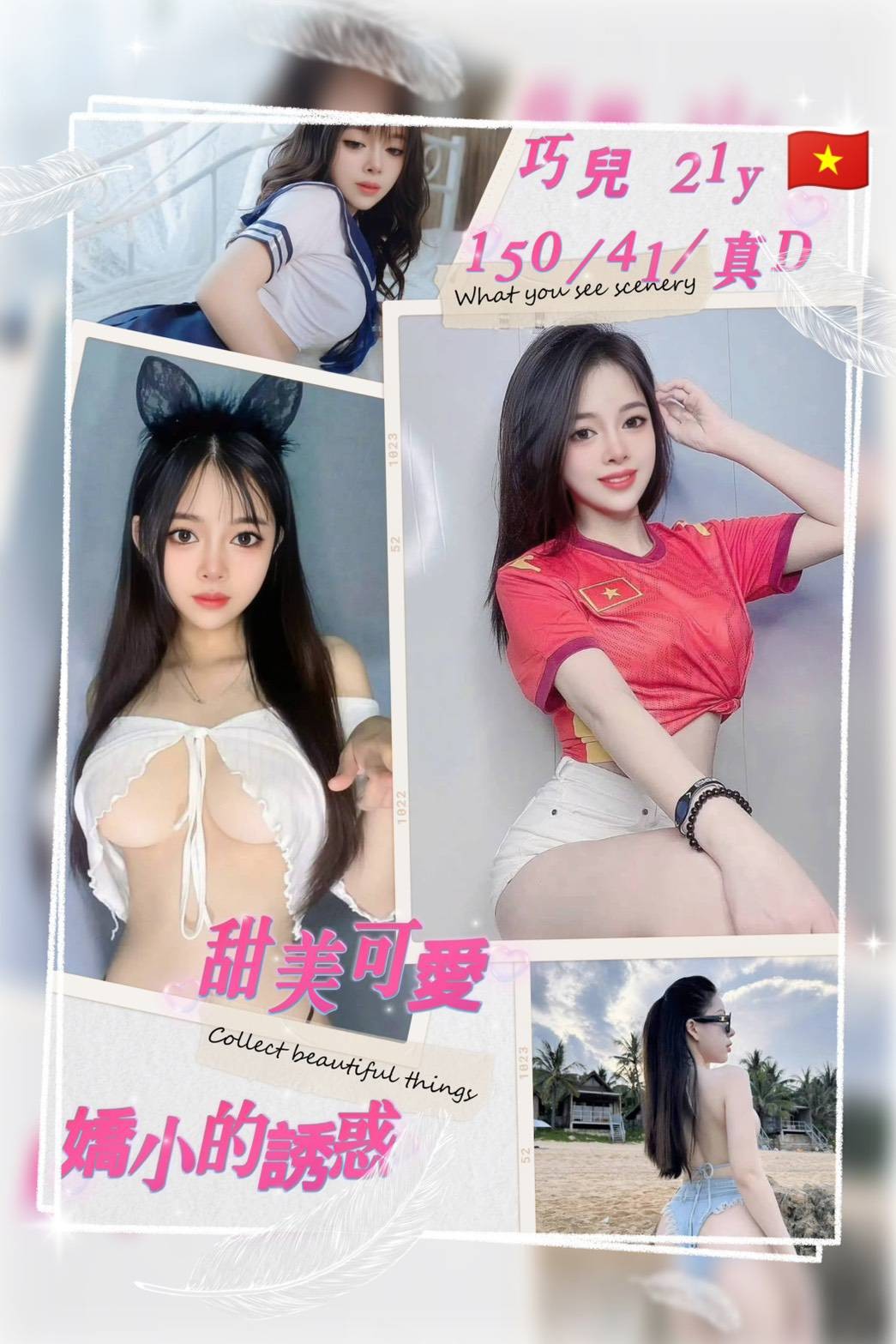 巧兒實照_5