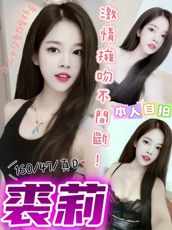 裘莉實照_4