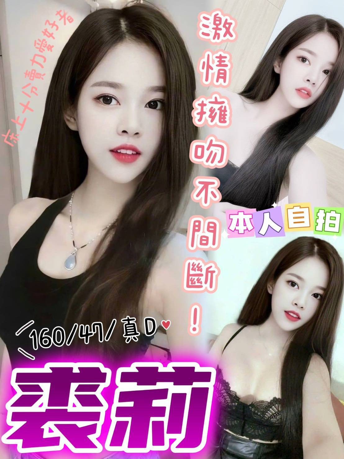 裘莉實照_8