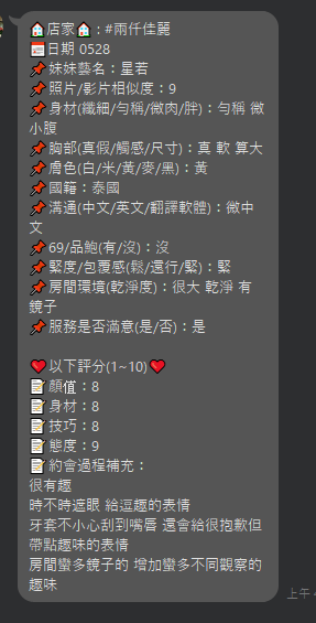 星若實照_22