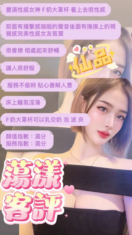 蕩漾