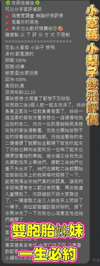 小草莓實照_3