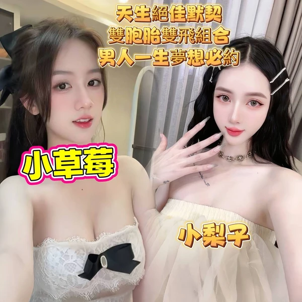 小梨子實照_3