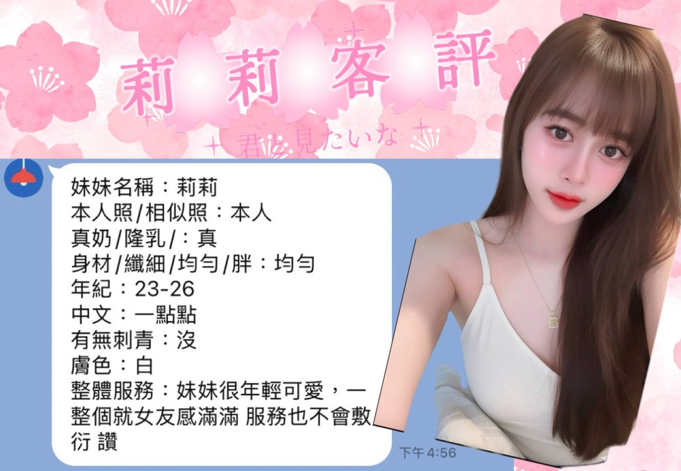 莉莉實照_6
