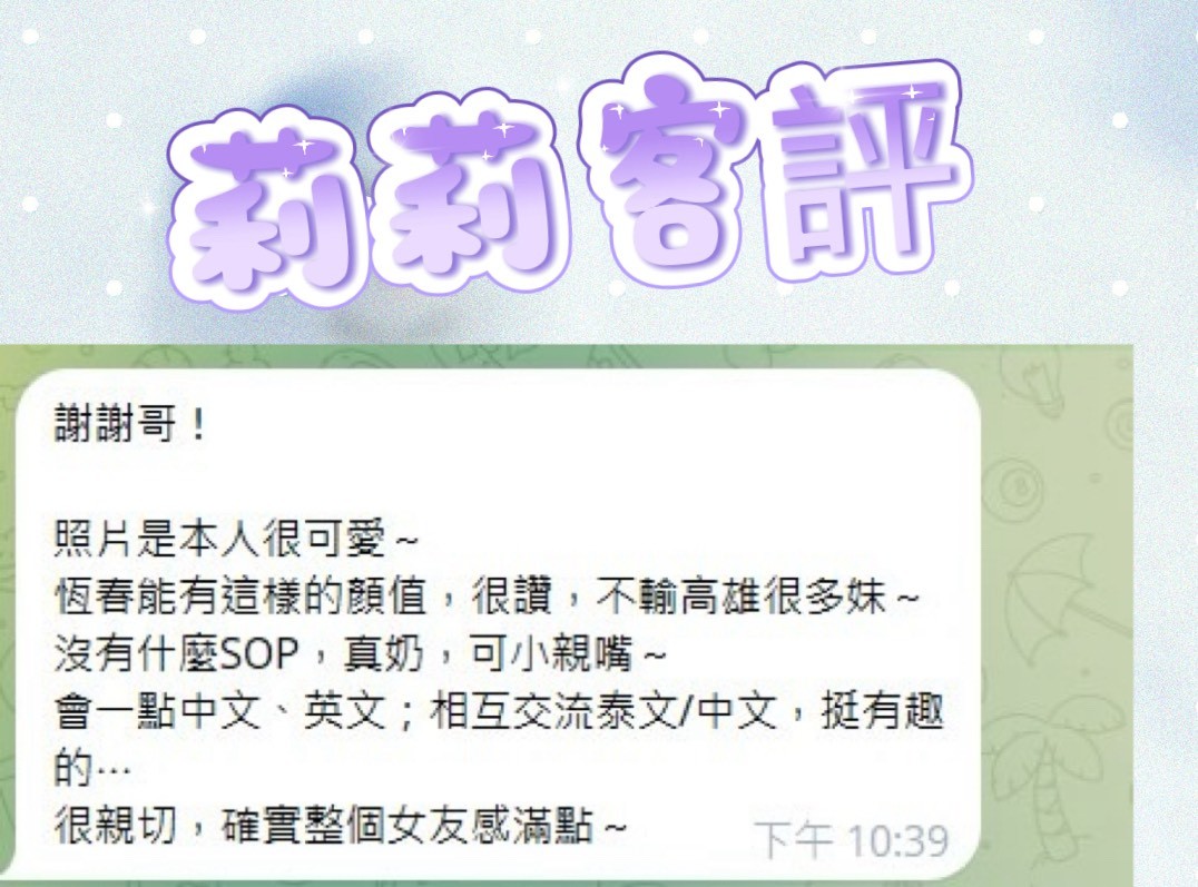 莉莉實照_8