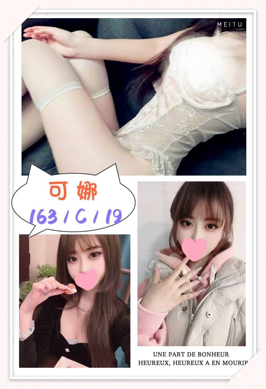 可娜實照_2