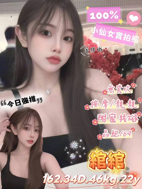 綰綰