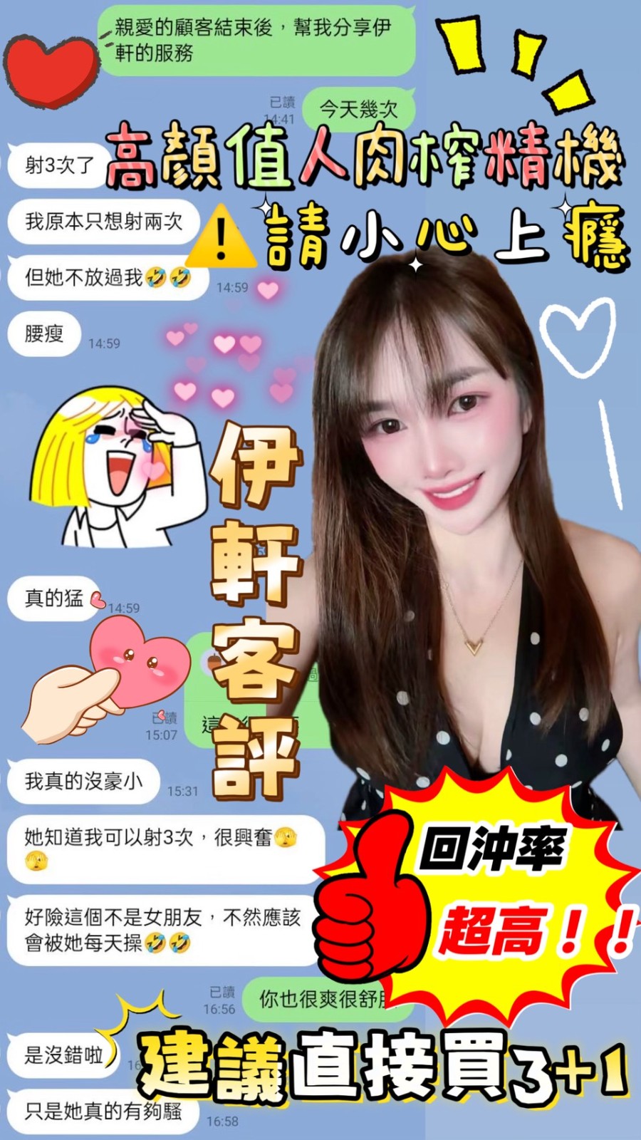 伊軒實照_11