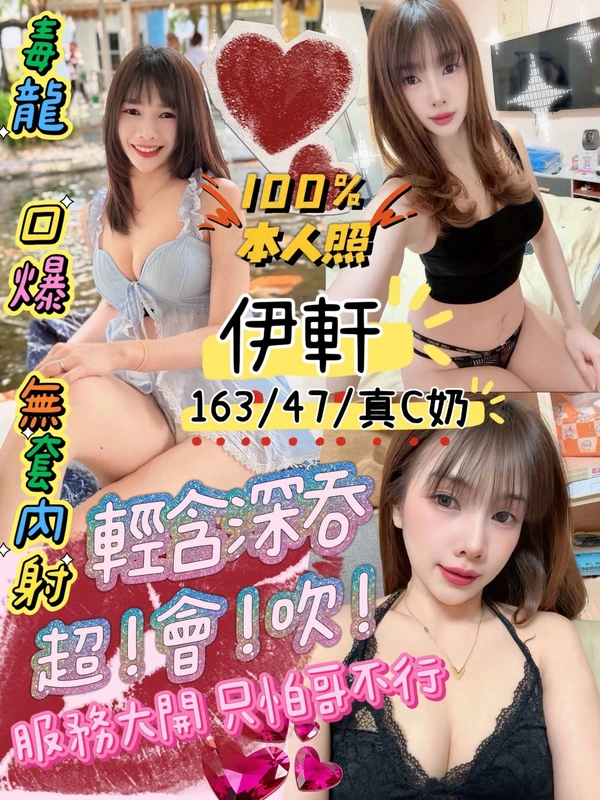 伊軒實照_4