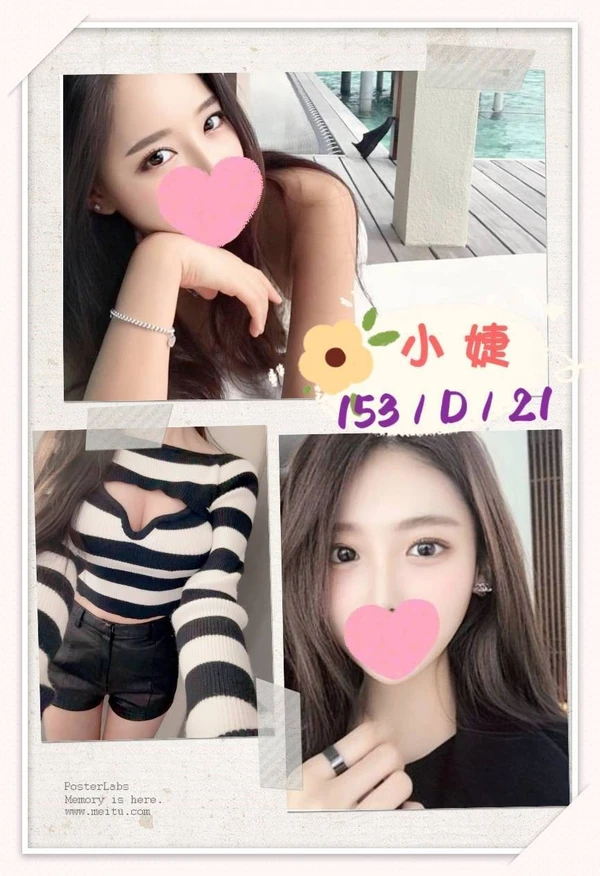 小婕