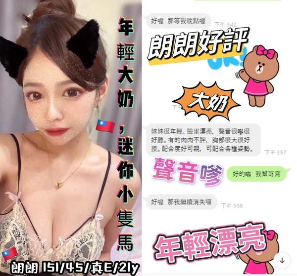 朗朗實照_2