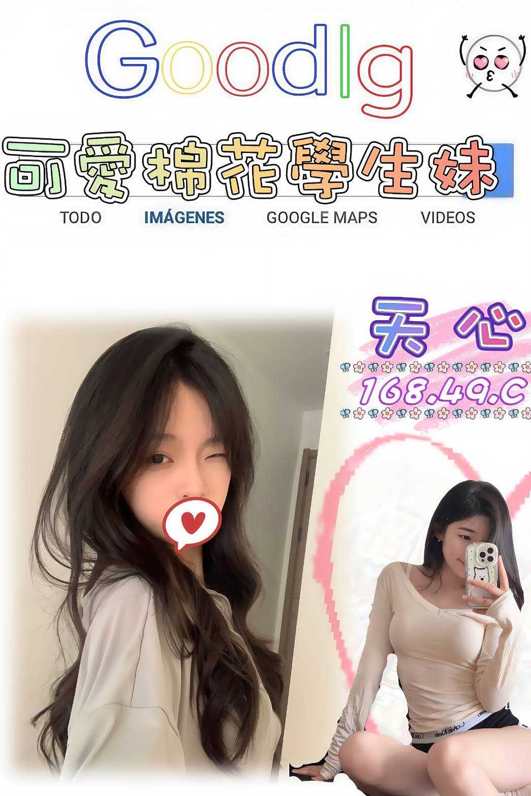 天心實照_2