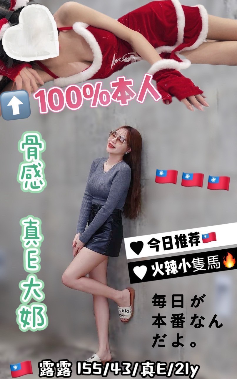 露露實照_8