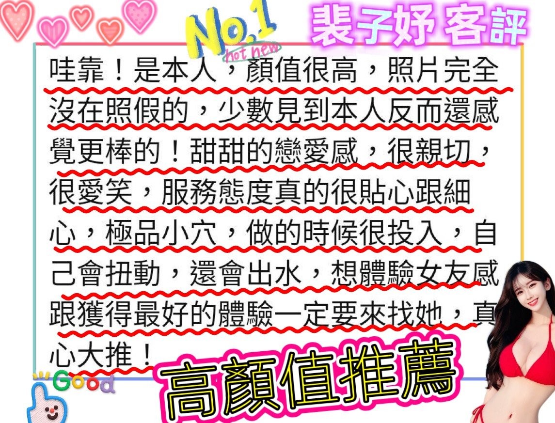 裴子妤實照_11