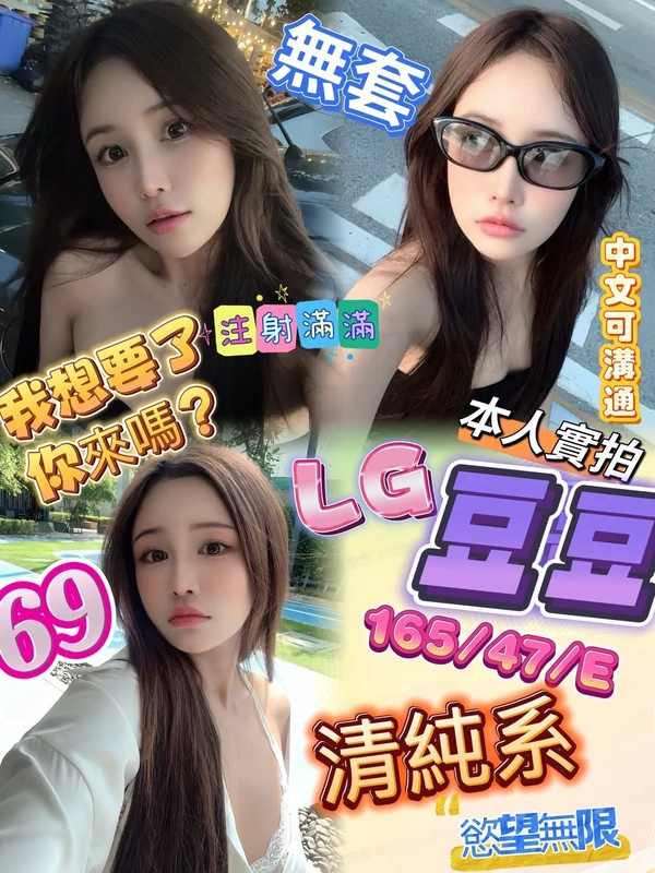 豆豆實照_3
