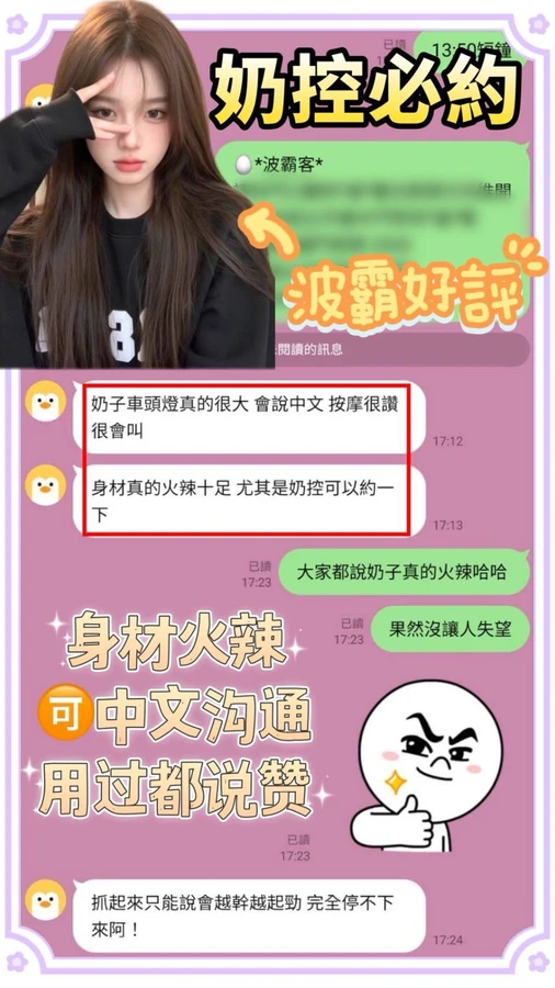 波霸實照_2
