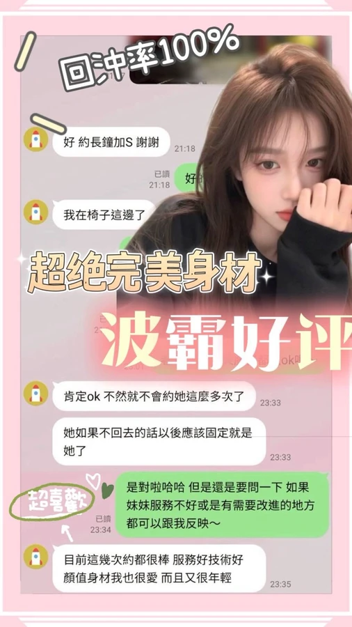 波霸實照_7