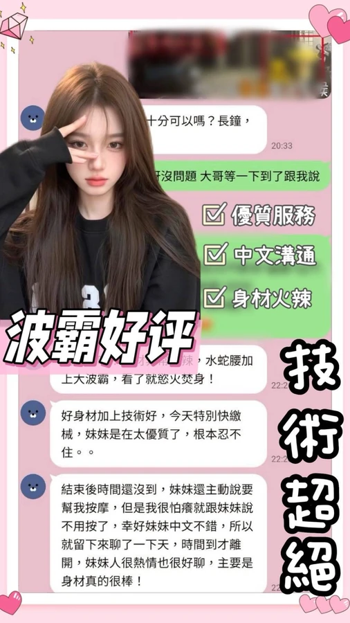 波霸實照_8