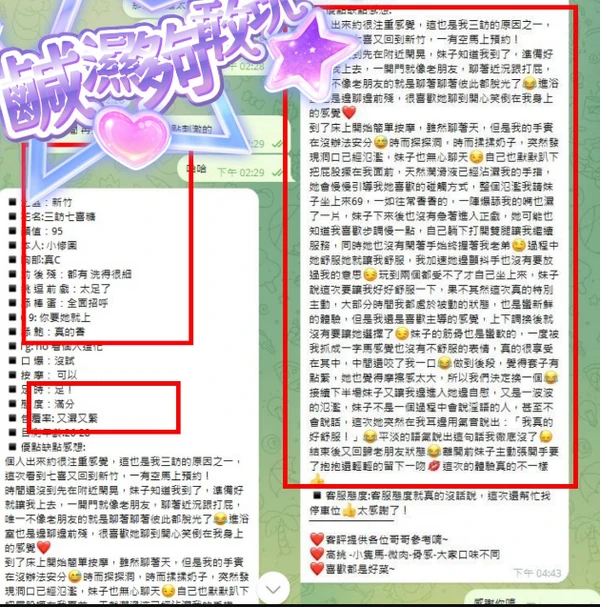 七喜糖實照_3
