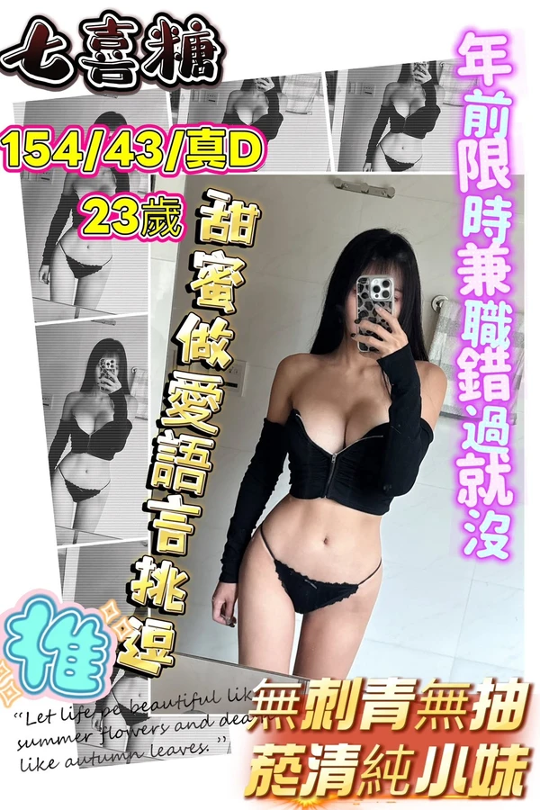 七喜糖實照_5