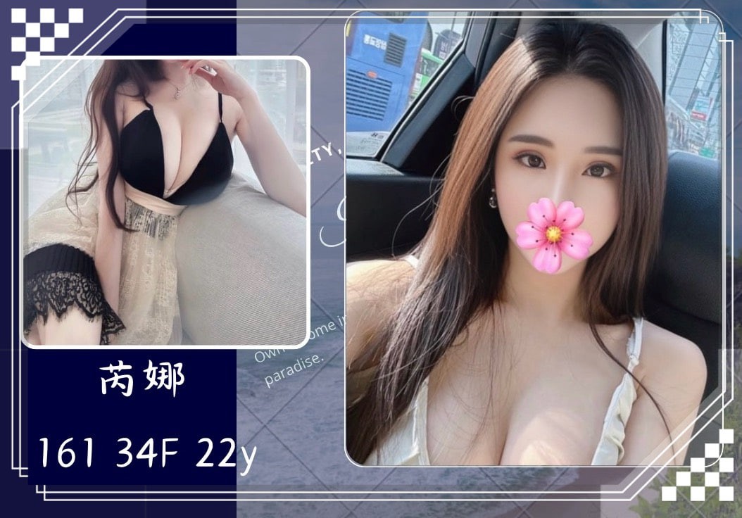 芮娜實照_2