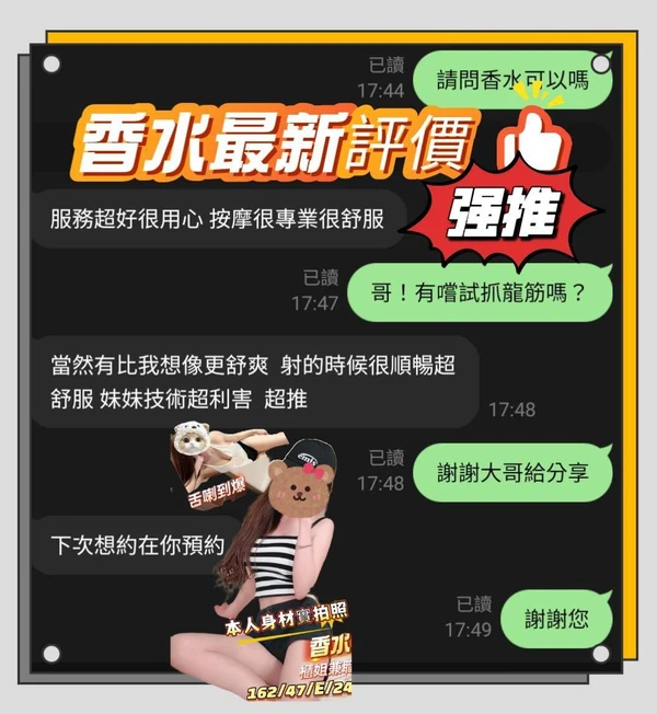 香水實照_2