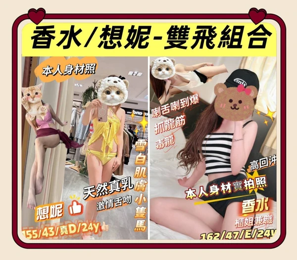 香水實照_3