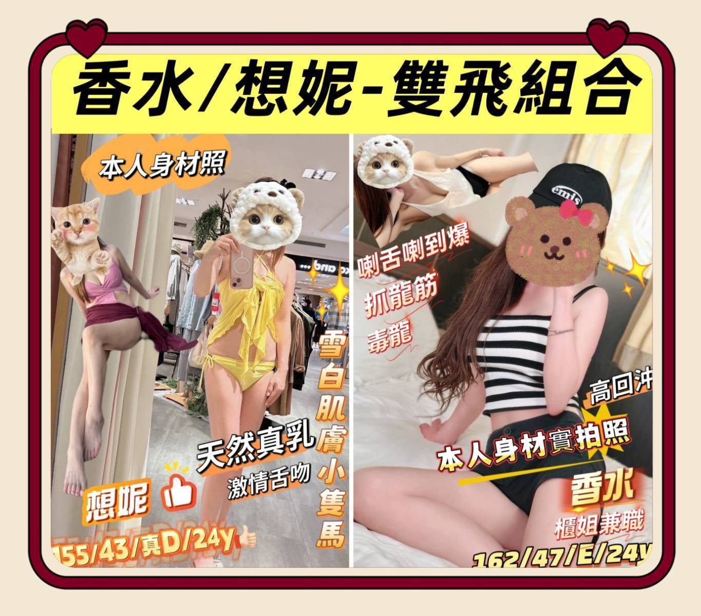 香水實照_7