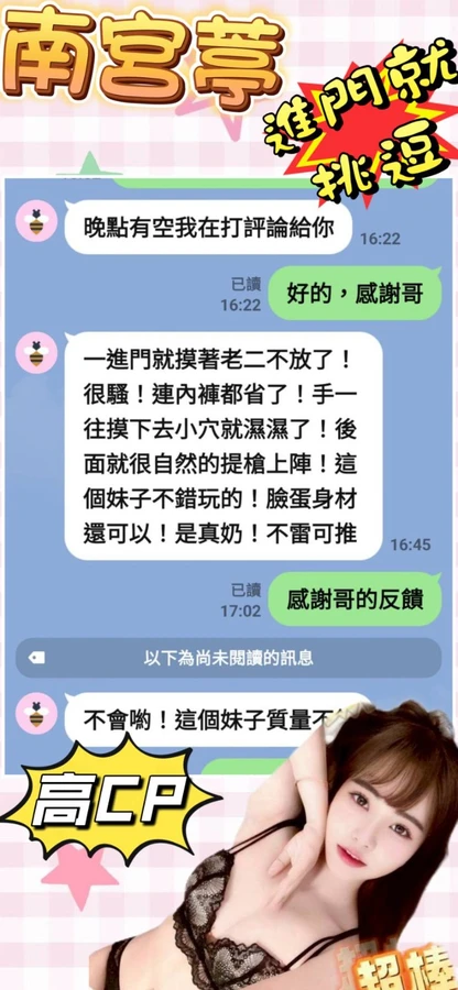南宮葶實照_2
