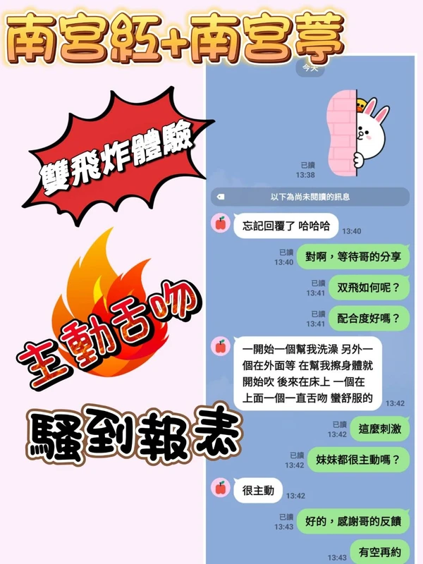 南宮葶實照_7
