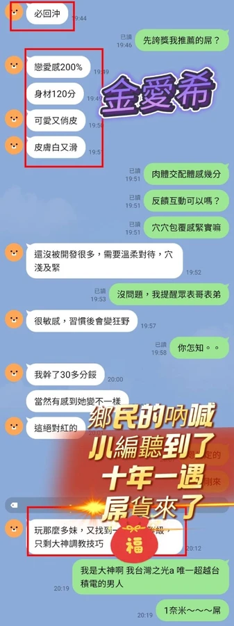 金愛希實照_8
