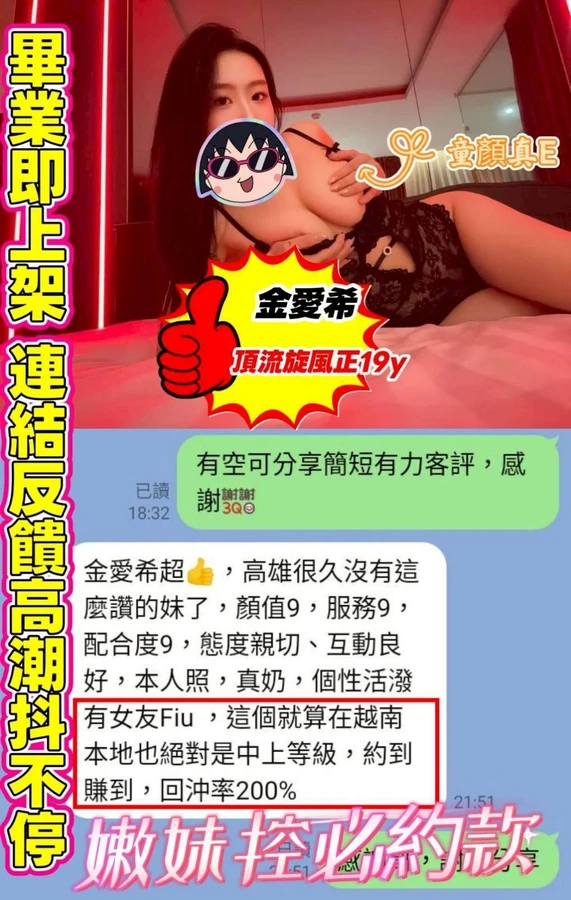 金愛希實照_11