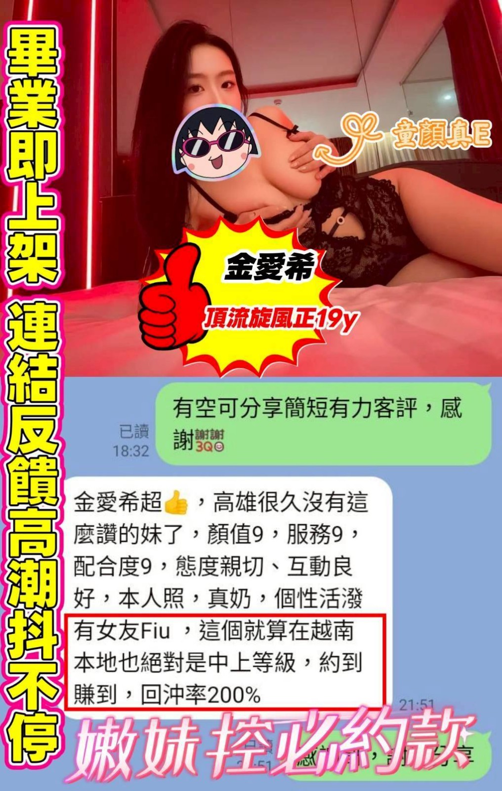 金愛希實照_28