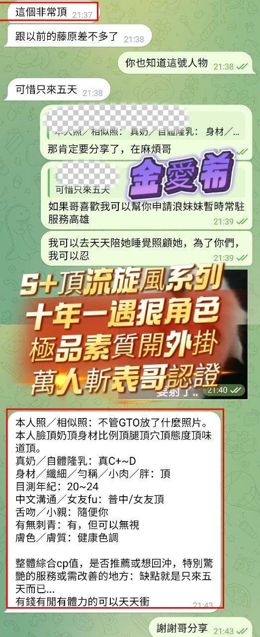 金愛希實照_31
