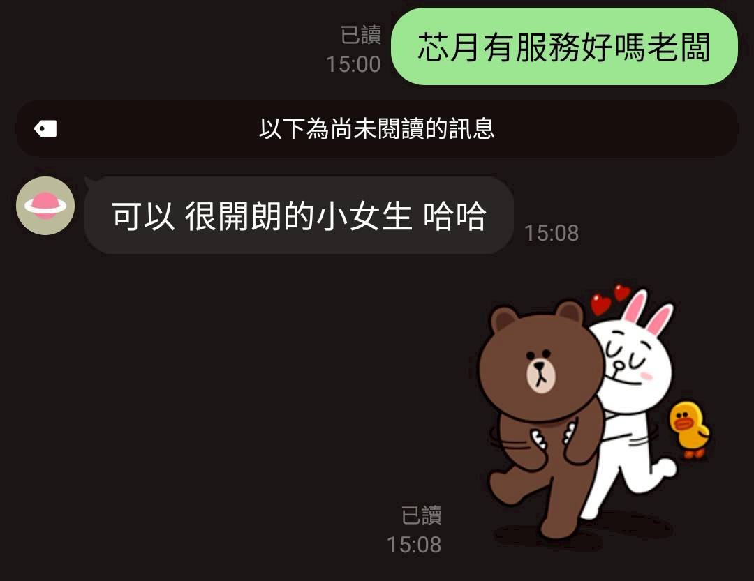 芯月實照_19