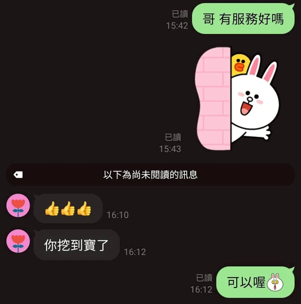 芯月實照_7